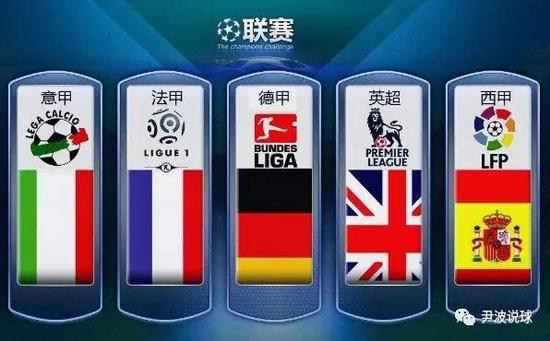 希腊队在国